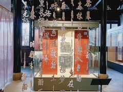 -苏州文庙(姑苏区)