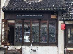 -南翔古镇