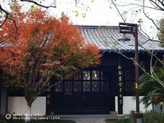 -南通濠河风景名胜区