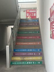 -NICE KIDS 奈时儿童摄影