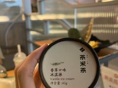 -湊湊火锅·茶憩(皇姑万象汇店)