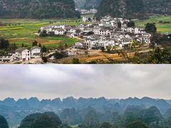 -万峰林风景区