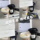 喜茶首款咸乳茶限时上线还有买1⃣️送1⃣️！
