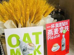 -Fridi Patisserie Cafe