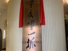 -宁夏国强手抓羊肉·清真菜(未央路凤三店)