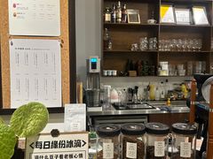 -echoes coffee回响咖啡(888街店)