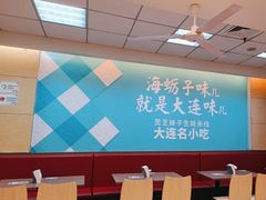 -灵芝妹子海鲜米线(瓦房店新玛特店)