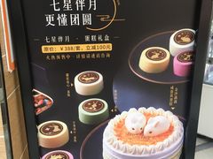 -BreadTalk面包新语·烘焙蛋糕(中华广场店)