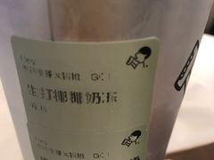 -喜茶(上海打浦桥日月光gelato lab+店)