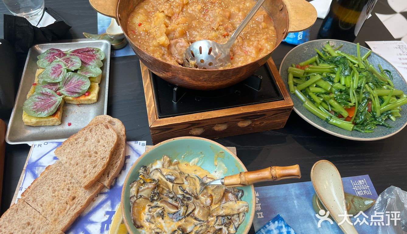 放空自己的美食时光