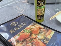 -凤城康记饭店