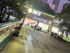 -皇庭广场(福华三路店)