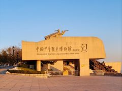 -中国甲午战争博物院