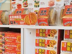 -味多美蛋糕(义和庄地铁店)