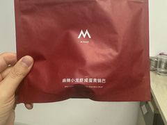 -M Stand(银泰中心in01店)