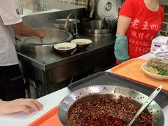 -老王四季抻面(南六东路店)