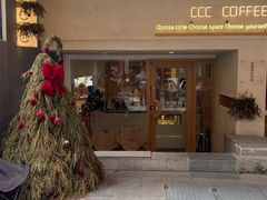 -CCC COFFEE 喜喜喜咖啡