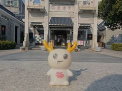 -黄埔古港