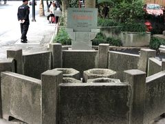-杭州西湖风景名胜区-满觉陇四眼井