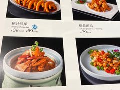 -红门金汤·港式火锅(英皇集团中心店)