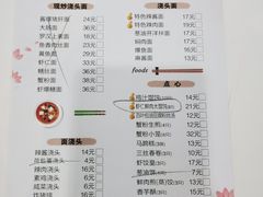 -光明邨大酒家(淮海路店)