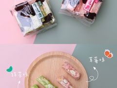 抹茶牛轧糖-唐饼家(第一食品五角场店)