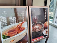 -淮香国色·淮扬菜(正大中心店)
