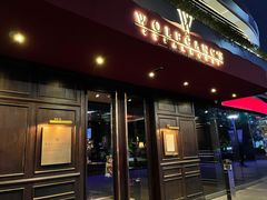门面-Wolfgang’s Steakhouse 沃夫冈牛排馆(上海白玉兰广场店)