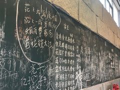 -又见炊烟私房菜(敬亭路店)