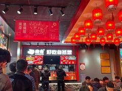 大堂-猪角·闽南猪脚饭(文三路店)