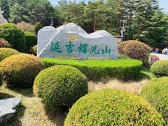 -帽儿山国家森林公园