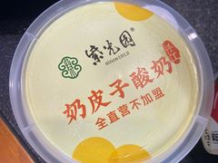 -紫光园·烤鸭·北京菜(团结湖店)