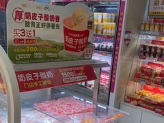 -味多美蛋糕(东直门店)