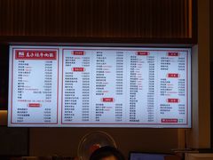 -兰州马子禄牛肉面(文景公园店)