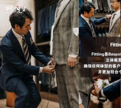 -Mr.Royal御匠先生·手工全麻衬衣西服定制