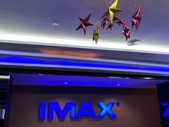 -金逸影城IMAX(光美湛江赤坎店)