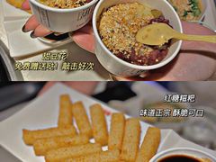 -川西坝子(老军营店)