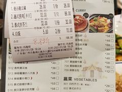 -今之味南亚厨房·探店指南(领展购物广场店)