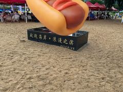 -玫瑰海岸文化旅游度假区