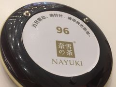 -奈雪的茶(市百一店)