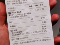 -茶颜悦色(银盆岭万达广场店)