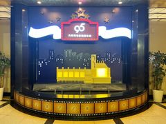 -大光明电影院(南京西路店)