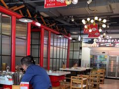 大堂-蛙一刀·麻椒鱼火锅(金仙桥店)