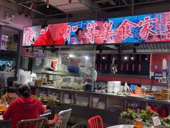 -陈鹏鹏潮汕菜(欢乐海岸 海边景观店)
