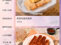 -哥老官重庆美蛙鱼头(龙湖杭州金沙天街店)