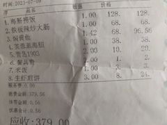 -映像威海·海鲜味道(经区店)