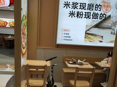 -小满手工粉(北京富力广场店)