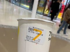 -7分甜(苏州中心店)