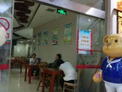 -水中央富硒温泉