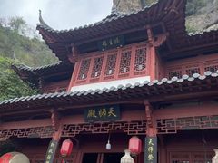 -大慈岩风景区